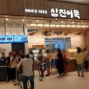 스타필드시티 부천점 네이버블로그