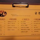굳돈 이미지