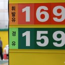가득주유소 이미지
