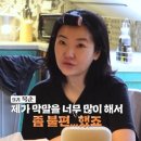 옥순이PC 이미지