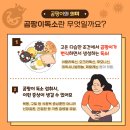 포구식품 이미지