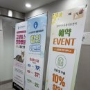 도봉-도봉-2013 | 24시딜라이트동물의료센터 (딜라이트동물병원) 형성만 진료과장님 발치, 스케일링, 종괴제거 수술후기