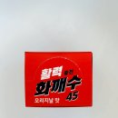숙취해소제추천 화깨수 숙취음료, 술자리 전후 챙겨본 액상 스틱 후기