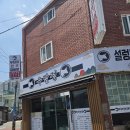 우담정 - 서구 | 부산구서동맛집 추천! 점심갈비찜육회 즐기기 좋은 우담정 한우갈비탕 방문 후기