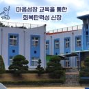 달구벌고등학교 이미지