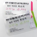 소초면 주민자치센터 이미지