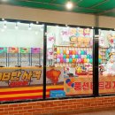 오션게임랜드 이미지