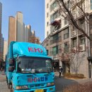 명지중흥더테라스경로당 | 김해 센텀두산에서 부산 명지 중흥더테라스 포장이사업체 후기