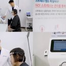 홍천한의원 이미지