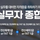 세종전산