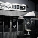 아이수퍼마켙