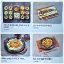용인시산림조합 | <맛집> 밥상천하 용인점 <마평동