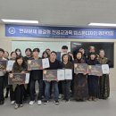 문경대학교 이미지