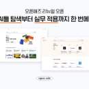 애드애즈