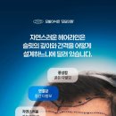 모담의원 이미지