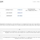 AI 전자책 출판 이미지