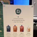 카페디노(CAFE DINO)
