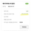 (주)에이치피에스피 - 8118 | (주)에이치피에스피