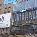 벌툰 강남본점