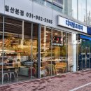 동구청 건너편 횡단보도 이미지