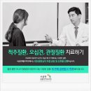 현정형외과의원 이미지