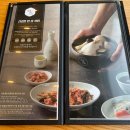 567 | 잘 꾸며진 공원 같은 인창동맛집에서 삼계탕으로 몸보신한 후기
