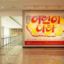 어린이 나라 이미지