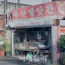용산떡방앗간 이미지