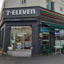 세븐일레븐미추홀수봉점 네이버블로그