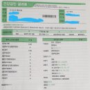 용연합내과의원 이미지