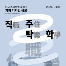 (주)테크노디자인 이미지