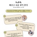 위셀 - 성남시 분당구 | 위셀