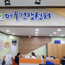 초량6동 행정복지센터 1층 이미지