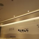 통키통키후라이드 이미지