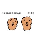 구일 이미지