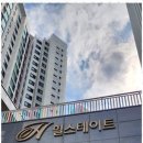 신길공인중개사사무소 이미지