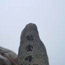 금정산성 이미지