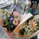 은스플라워