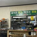 샛집남원추어탕 | 샛집남원추어탕 먹부림후기