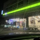 CU축산항점 이미지