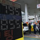 세종석유 이미지