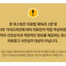 소예한의원 이미지