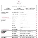 파즈커피로스터스커피바