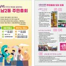 포남2동-2 이미지