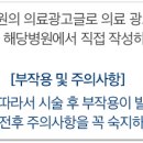 송영민비뇨의학과의원 이미지