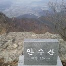 안수산 이미지
