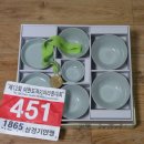 온천미란다회관