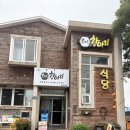 웃뜨르 | [웃뜨르항아리]제주시 한경면맛집 보말칼국수 먹고 온 후기