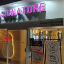 씨유 가로수길점 이미지