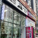 힐스테이트명품세탁 이미지